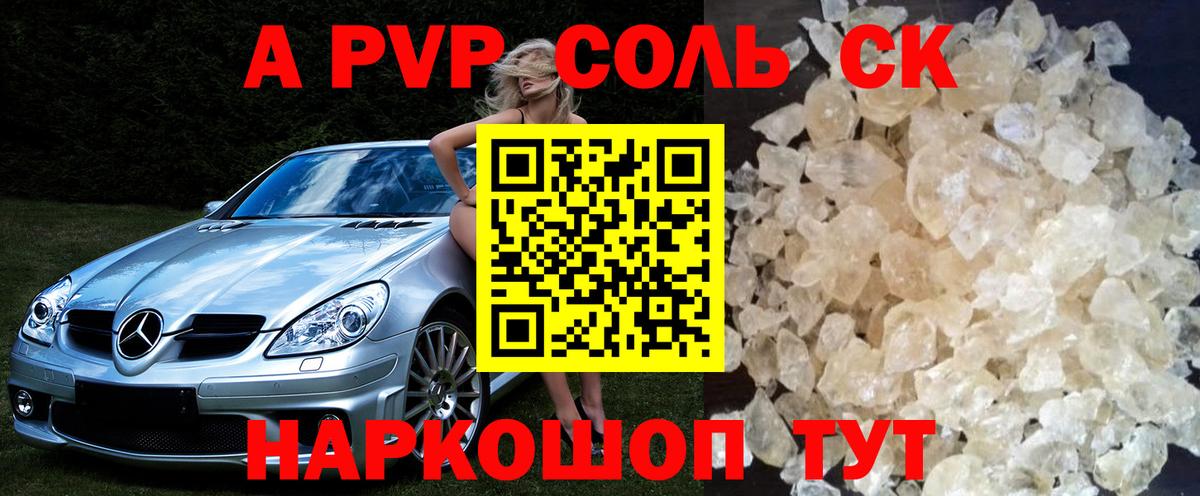 Кетамин Кандалакша