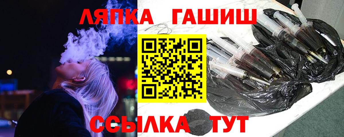 Гашиш hashish  Вход с VPN  ГАШ ice o lator  как найти закладки  Кандалакша  ГАШ 