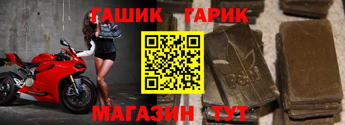 ГАШИШ hashish Кандалакша