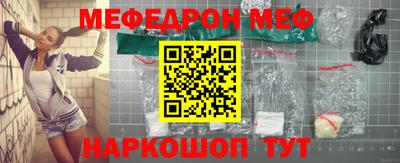синтетический гашиш Бийск