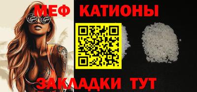 синтетический гашиш Бийск