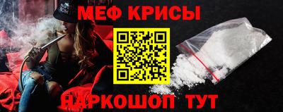 синтетический гашиш Бийск