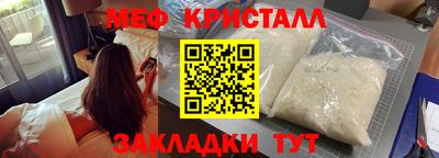 стафф Берёзовский