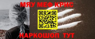 альфа пвп VHQ Беслан