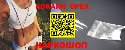 альфа пвп VHQ Беслан