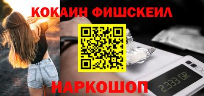 альфа пвп VHQ Беслан