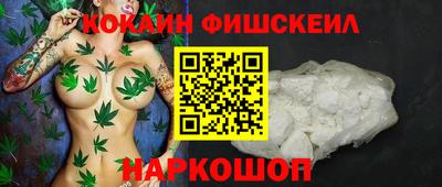 синтетический гашиш Бийск