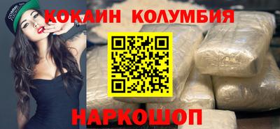синтетический гашиш Бийск