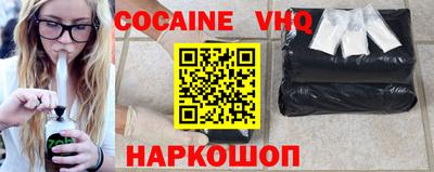 альфа пвп VHQ Беслан