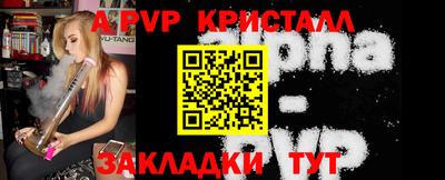 синтетический гашиш Гусиноозёрск