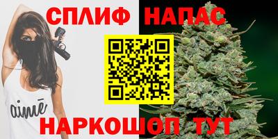 синтетический гашиш Бийск