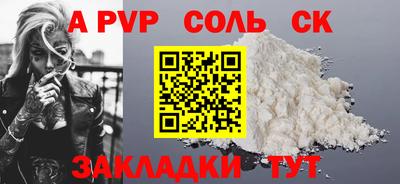 стафф Берёзовский