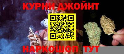 синтетический гашиш Бийск