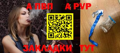 стафф Берёзовский