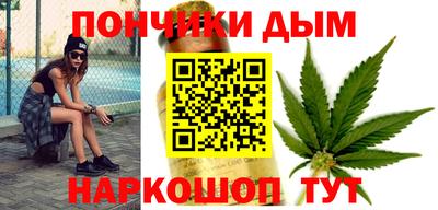 синтетический гашиш Бийск