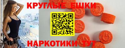 синтетический гашиш Бийск