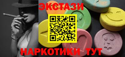 альфа пвп VHQ Беслан