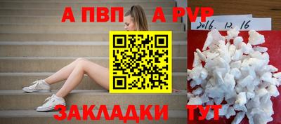 стафф Берёзовский