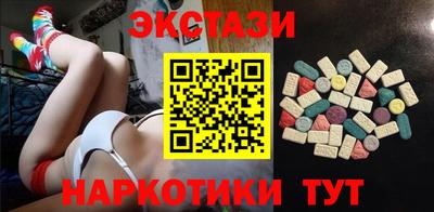 синтетический гашиш Бийск