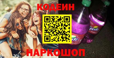 синтетический гашиш Бийск