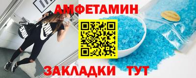 синтетический гашиш Бийск