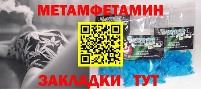 синтетический гашиш Бийск