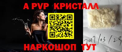альфа пвп VHQ Беслан