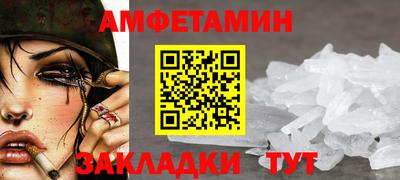 альфа пвп VHQ Беслан