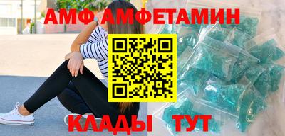 альфа пвп VHQ Беслан