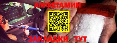 альфа пвп VHQ Беслан