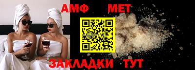 синтетический гашиш Бийск