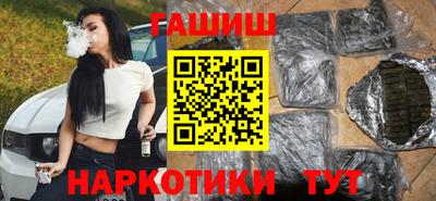 альфа пвп VHQ Беслан