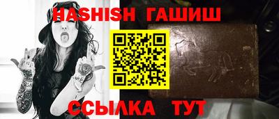 альфа пвп VHQ Беслан