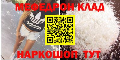 альфа пвп VHQ Беслан