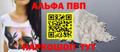 стафф Берёзовский