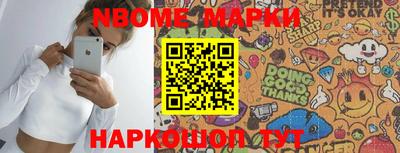 стафф Берёзовский