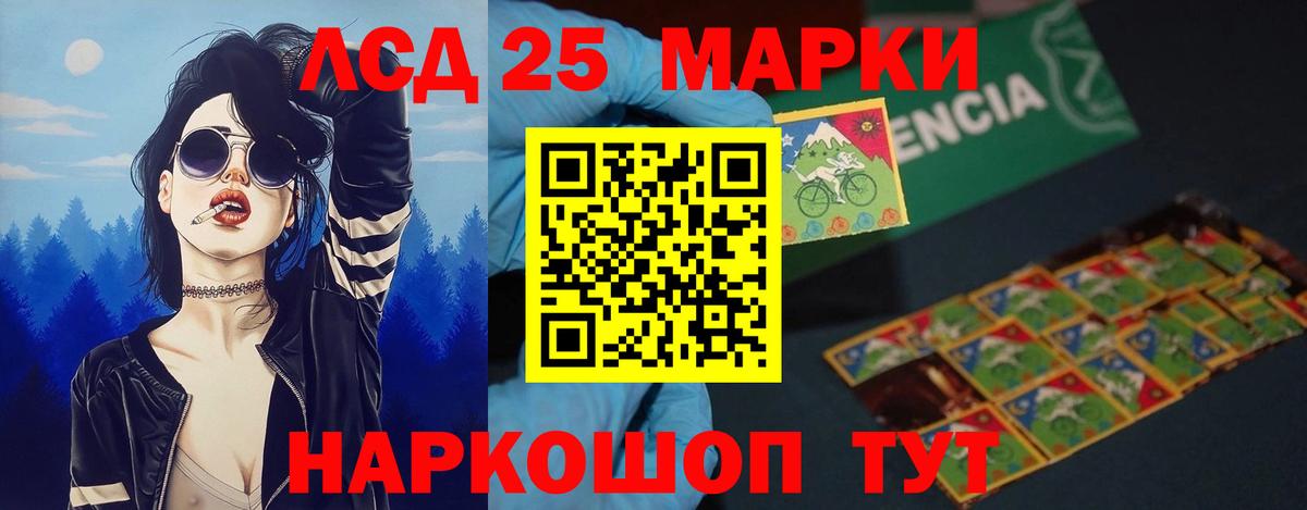 ЛСД экстази ecstasy  Вход с VPN  ЛСД экстази  Кандалакша 