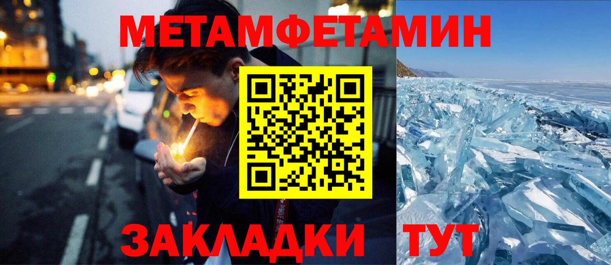 Первитин витя Кандалакша