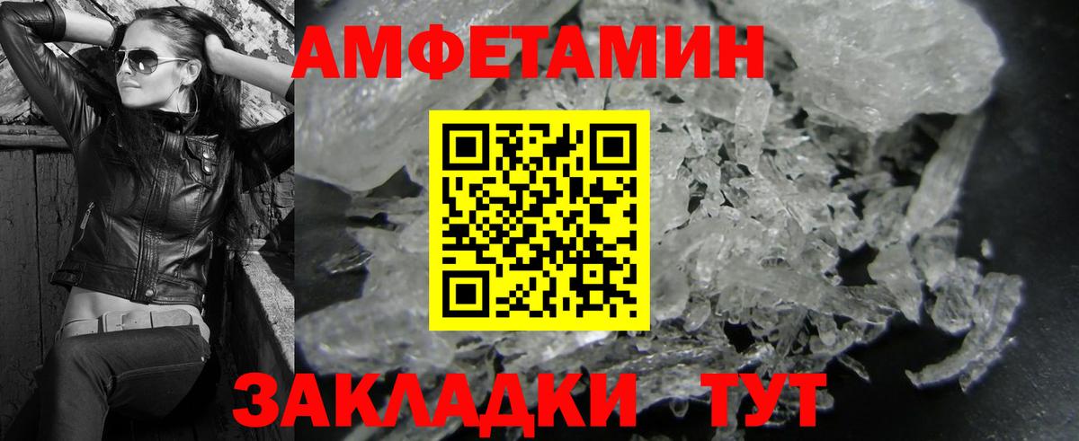 МЕТАМФЕТАМИН витя  МЕТАМФЕТАМИН витя  Вход с VPN  Кандалакша 