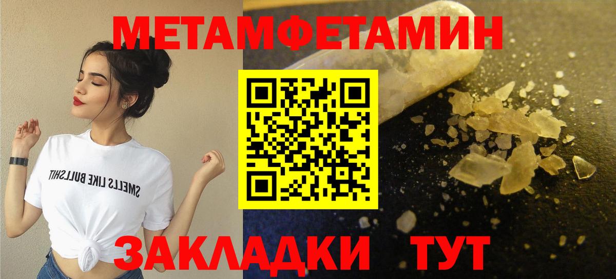 ГАШ  МАРИХУАНА  Кандалакша  Гашиш  A-PVP СК   Вход с VPN  Мефедрон кристаллы 