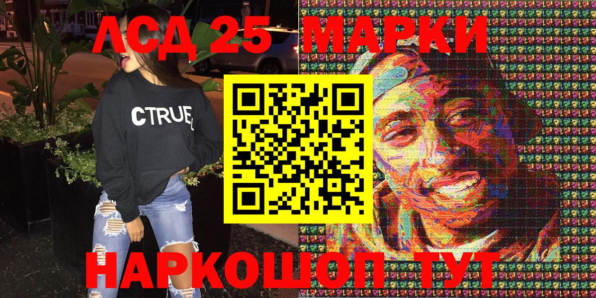 Марки N-bome 1,5мг Кандалакша
