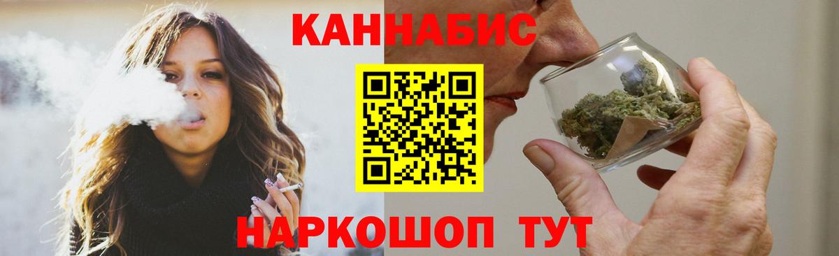 Бошки марихуана индика Кандалакша